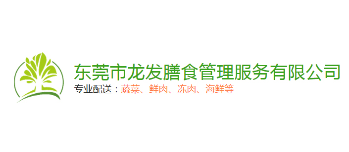 河源蔬菜